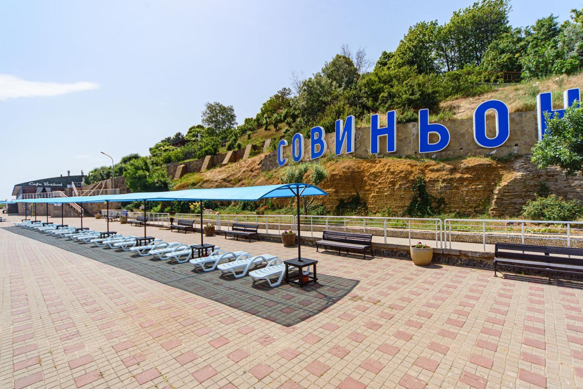 Sovinyon Resort Burlach'ya Balka Exterior foto